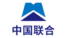 中國聯(lián)合