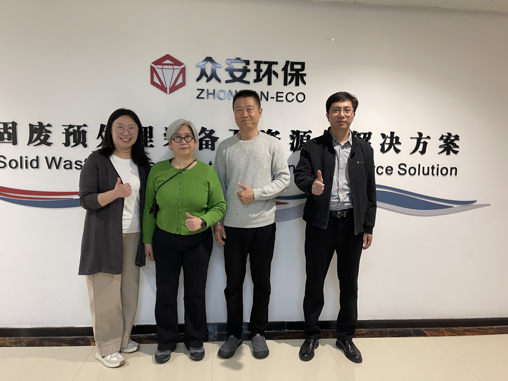 中歐能源雜志專訪眾安環(huán)保：風(fēng)電設(shè)備退役潮來臨，風(fēng)電葉片重生之路